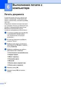 Страница 40