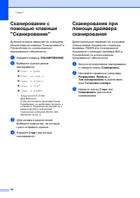 Страница 42