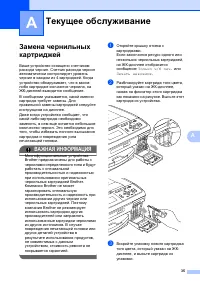Страница 43