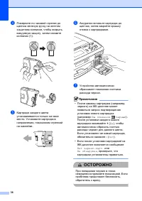 Страница 44