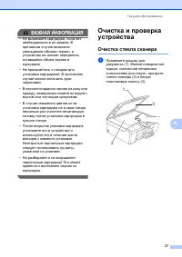 Страница 45