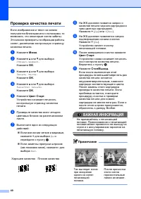 Страница 48