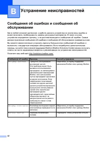 Страница 50