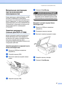 Страница 55