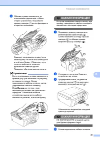 Страница 57