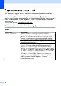 Страница 58