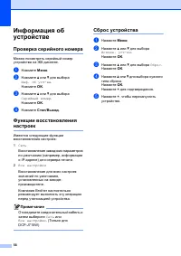 Страница 64