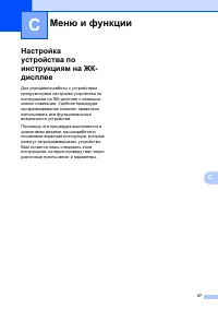 Страница 65