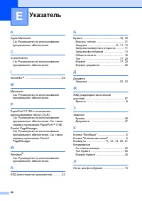 Страница 94