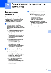 Страница 41