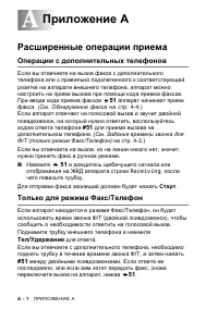 Страница 124