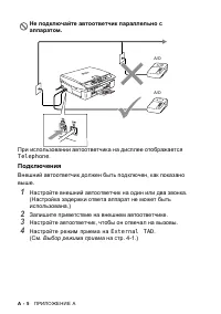 Страница 128