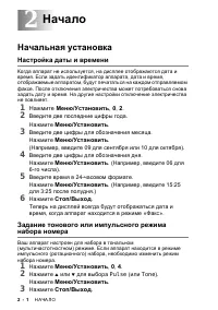 Страница 34
