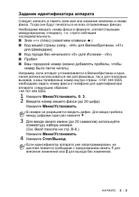 Страница 35