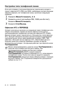 Страница 36