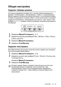 Страница 37