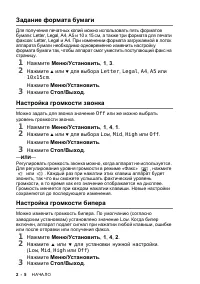 Страница 38