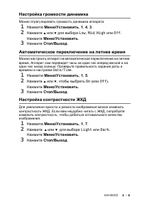 Страница 39