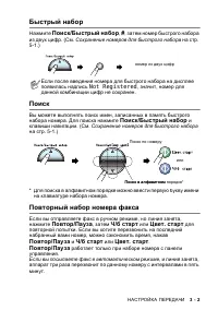 Страница 41