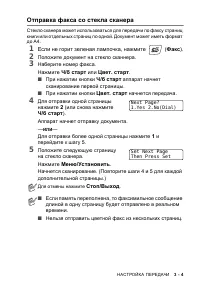 Страница 43