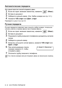 Страница 44