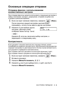 Страница 45