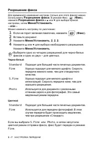 Страница 46