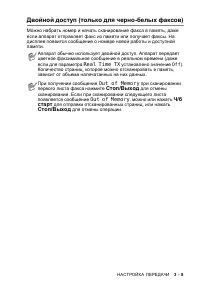 Страница 47