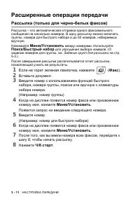 Страница 50