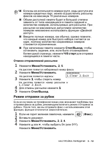 Страница 51