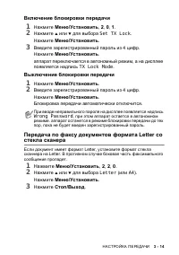 Страница 53