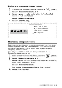 Страница 55