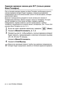 Страница 56