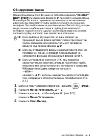 Страница 57