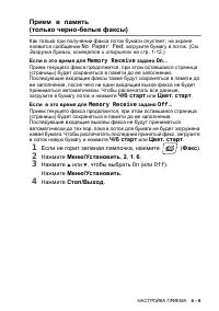 Страница 59