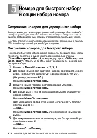 Страница 60
