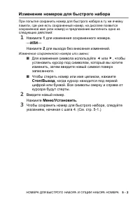 Страница 61