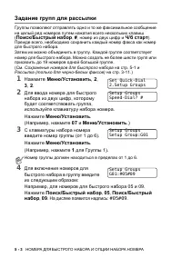Страница 62