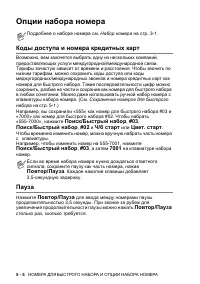 Страница 64