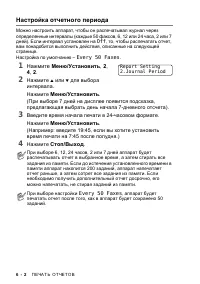 Страница 66