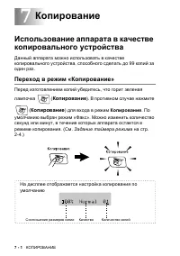 Страница 68
