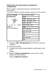 Страница 73