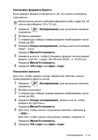 Страница 75