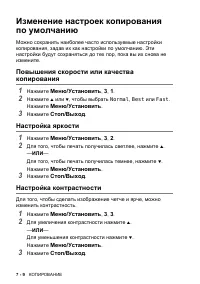 Страница 76