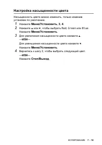 Страница 77
