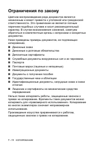 Страница 78