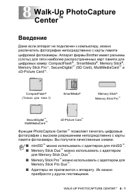 Страница 79