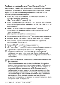 Страница 80