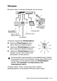 Страница 81