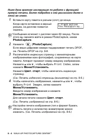 Страница 82